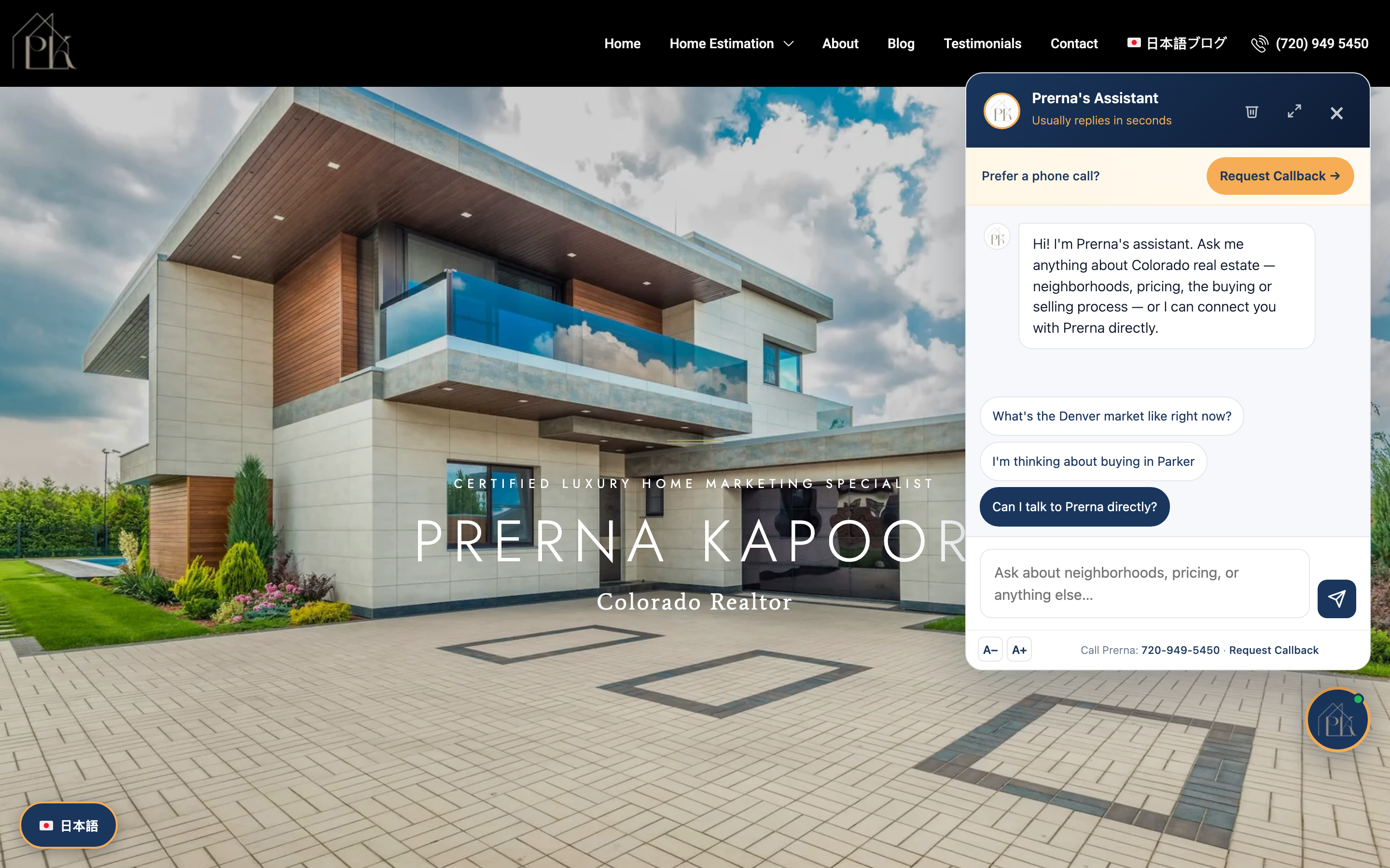 Prerna Kapoor — Colorado Realtor screenshot